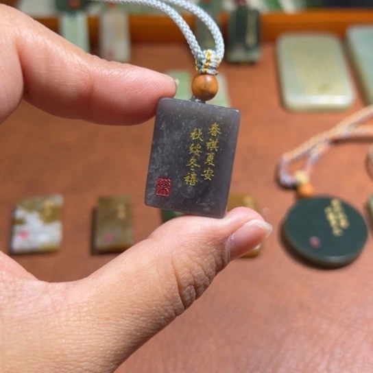 和田玉（糖玉）未镶嵌颈饰