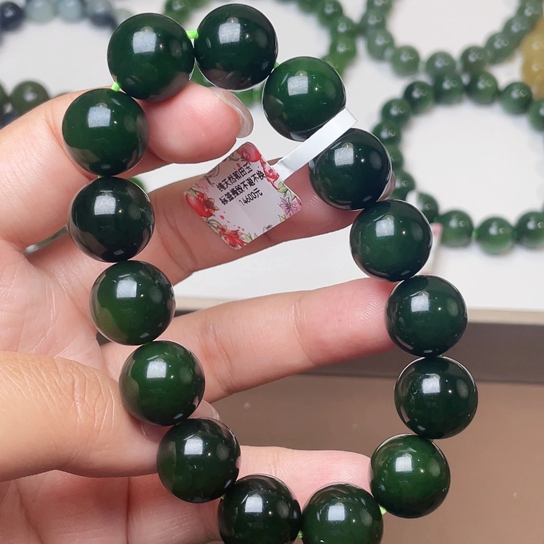 未镶嵌手链和田玉（碧玉）俄菠菜绿 14 细