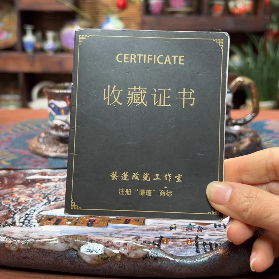 瓷片预存20～～～～～～