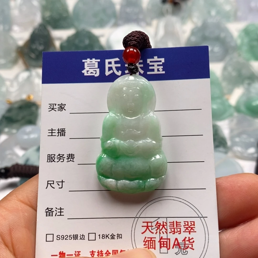 翡翠颈饰未镶嵌翡翠26