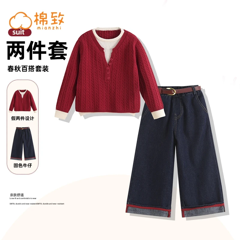 【赵老板专属】0247棉致春秋季假两件套头毛衣裤子甜美套装MZD247