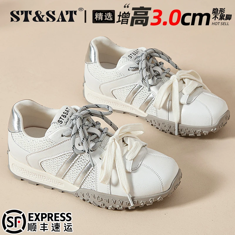 星期六网面舒适德训鞋女2025秋季双系带休闲百搭小白鞋运动阿甘鞋