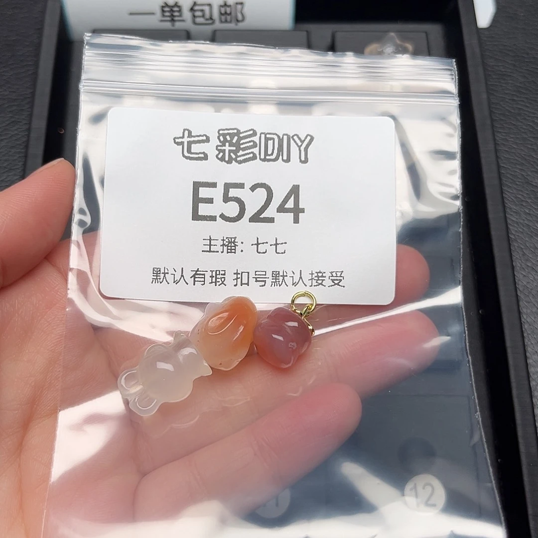 玛瑙/玉髓颈饰合金米***妮