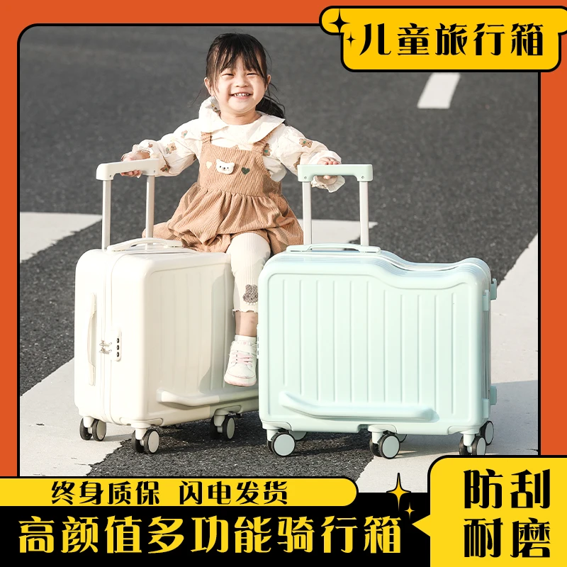 可骑行儿童行李箱女20寸登机箱结实耐用拉杆箱男可坐旅行箱密码箱