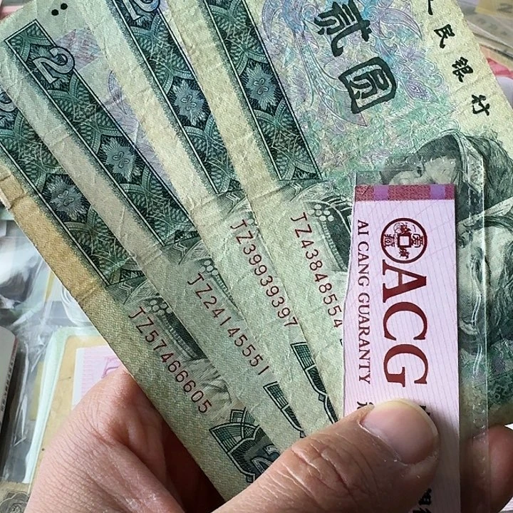 叶*@流通802补号………………4……