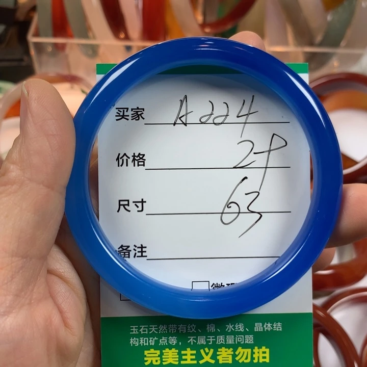 玛瑙/玉髓足银镀金镶嵌手镯