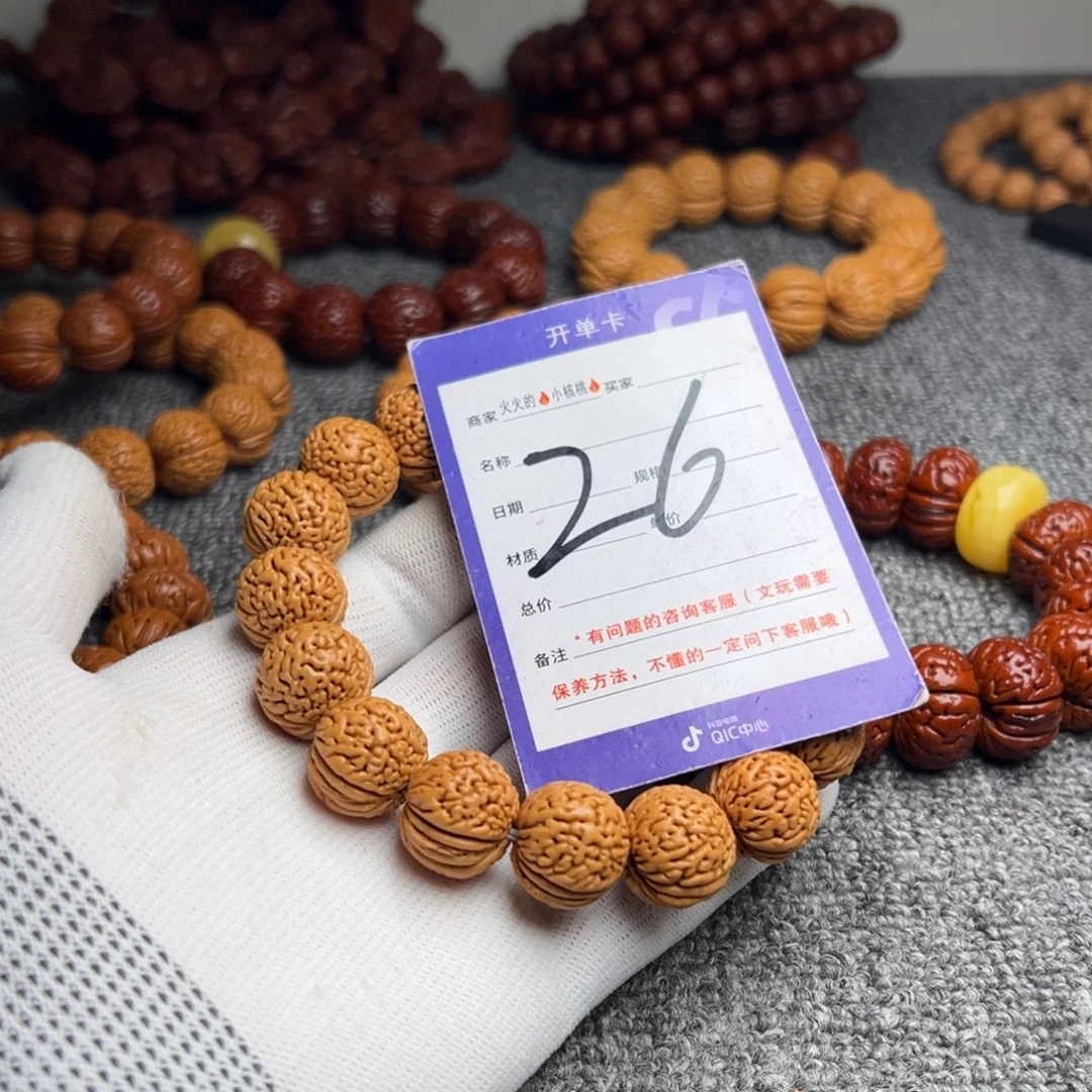 手串桃核肌肉小苹果26