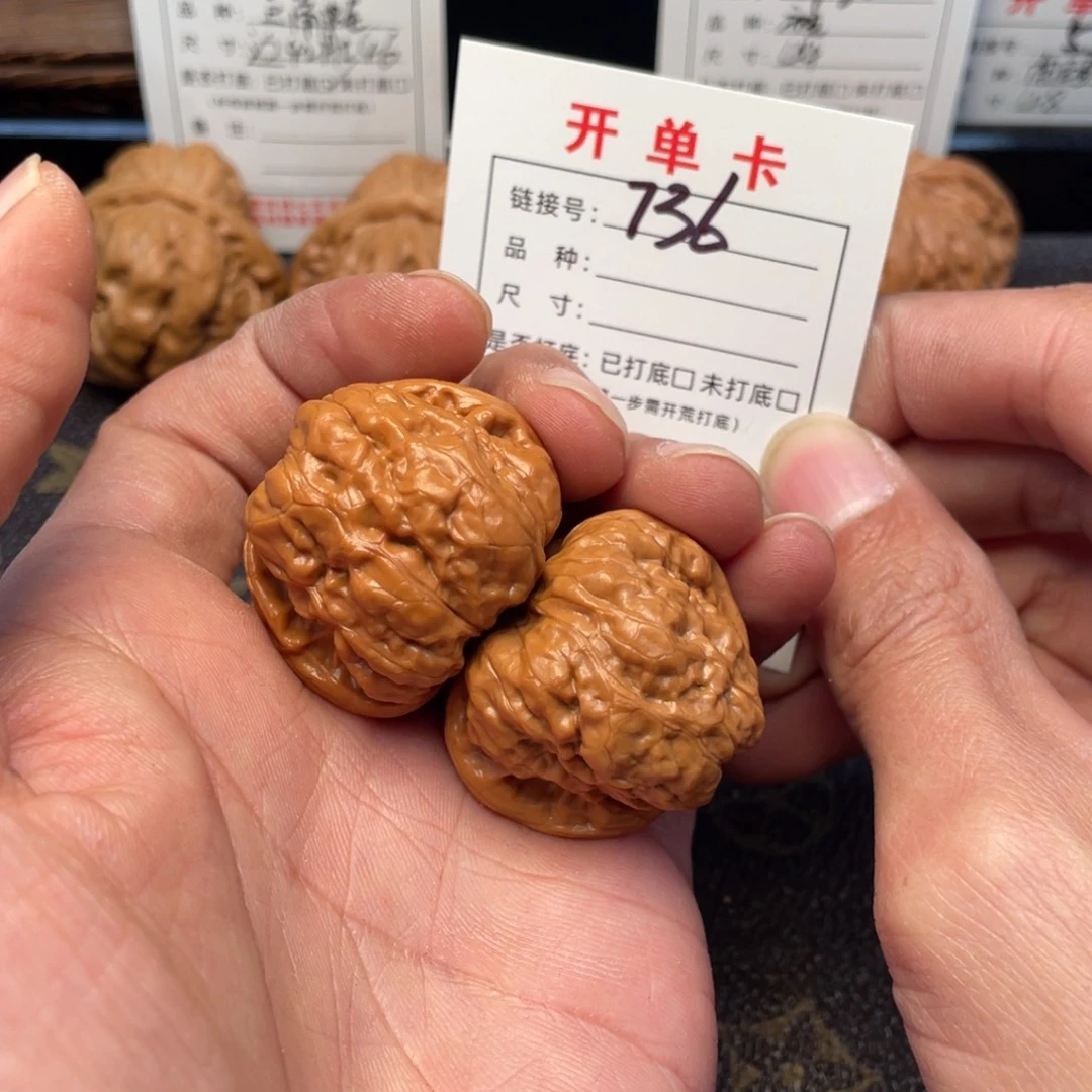 文玩核桃把件文玩核桃