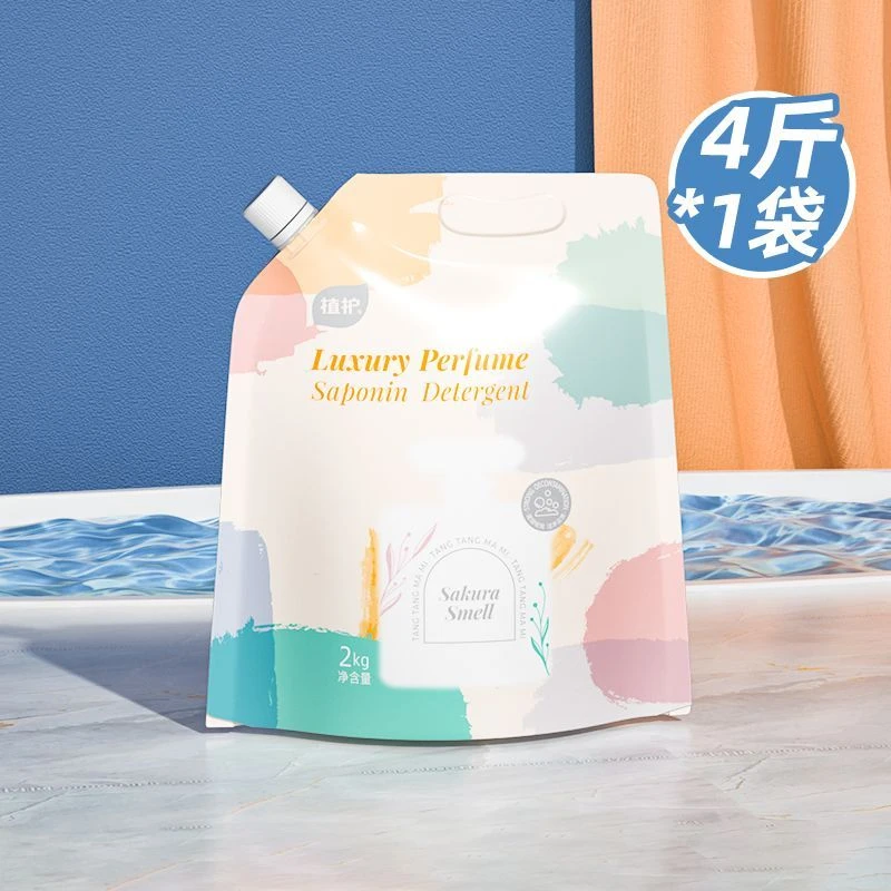 植护家庭大袋香水洗衣液学生宿舍香味持久留香去渍低泡洗衣液袋装