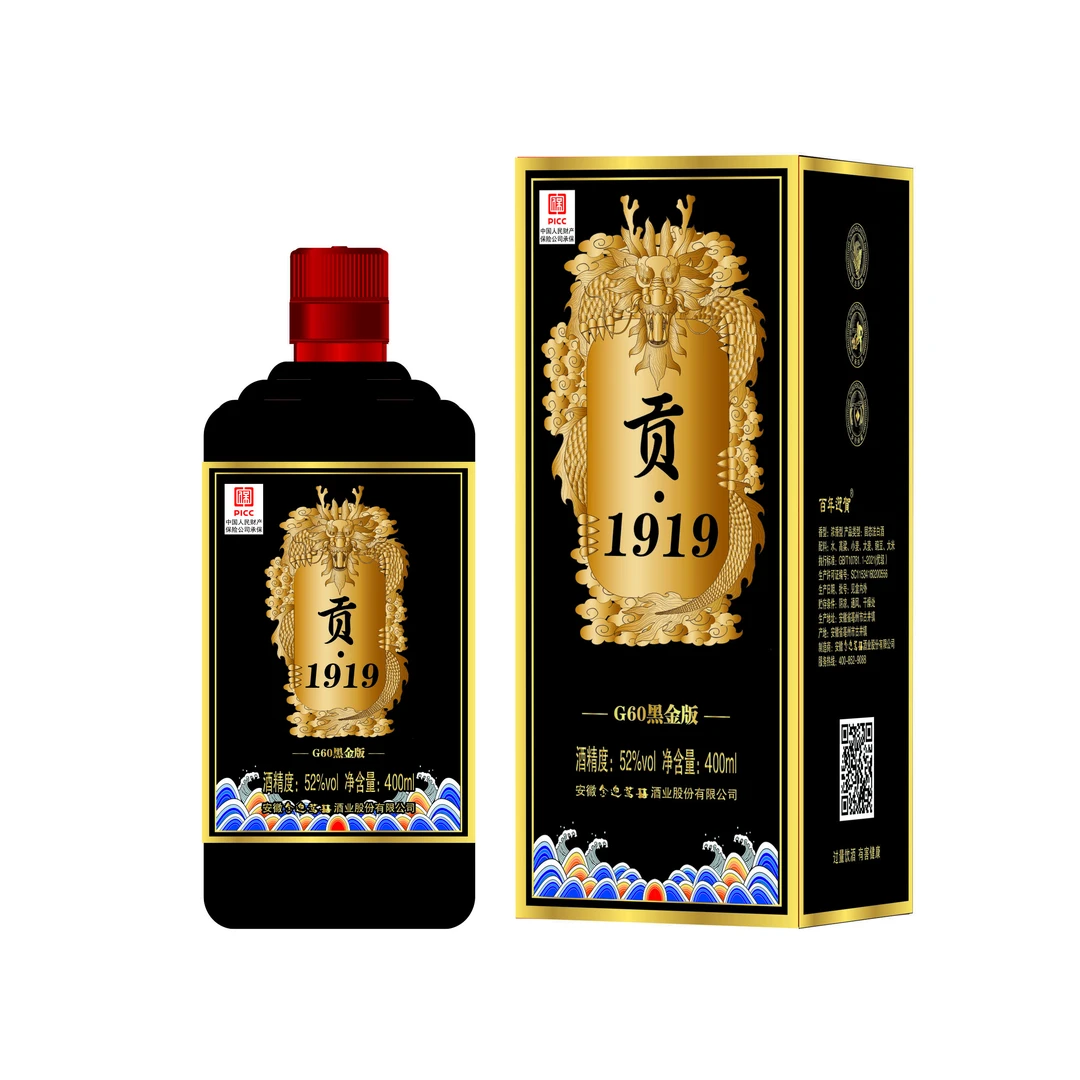 百年迎贺贡1919G60黑金版浓香型纯粮食酒52度400ml