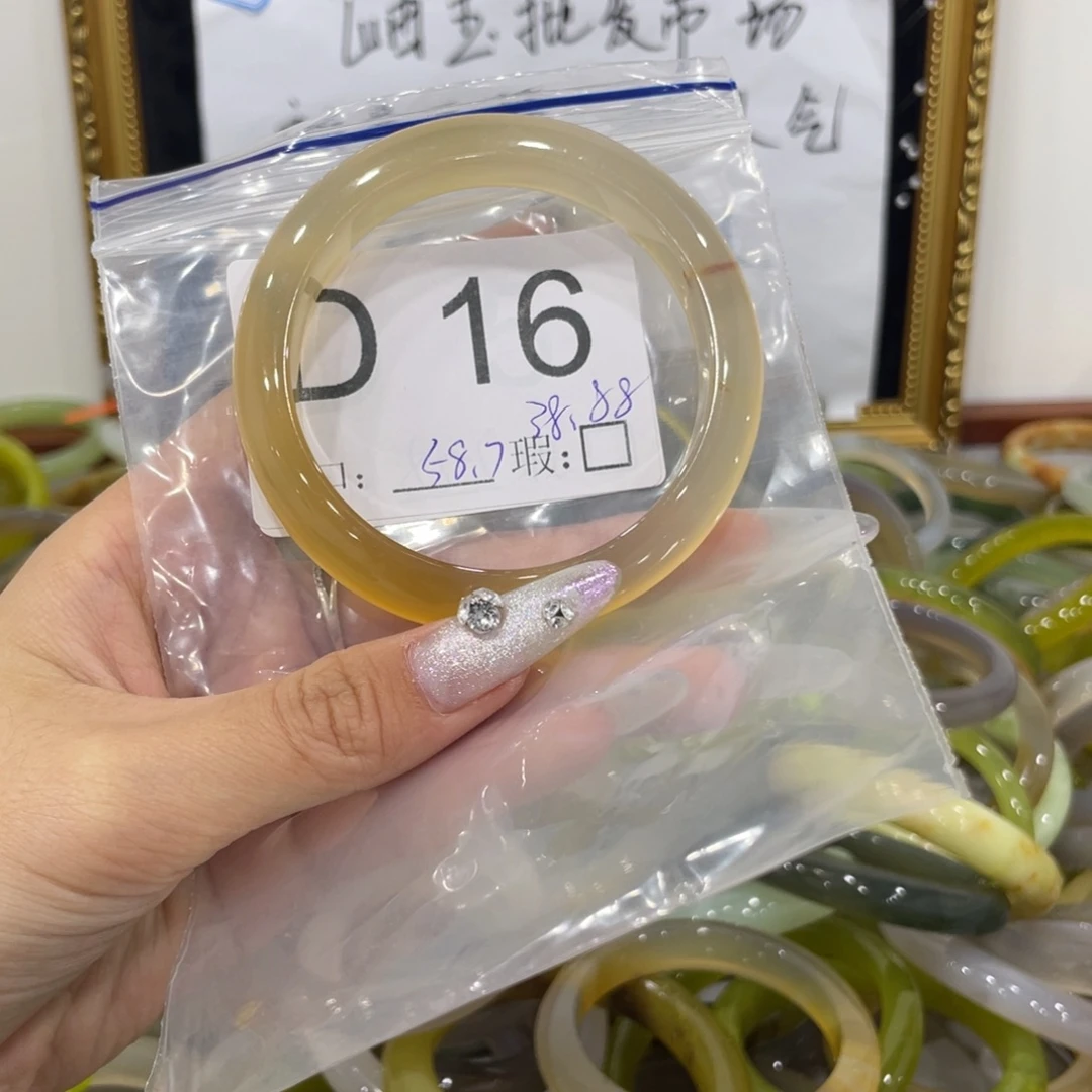 ****姐蛇纹石玉未镶嵌手镯