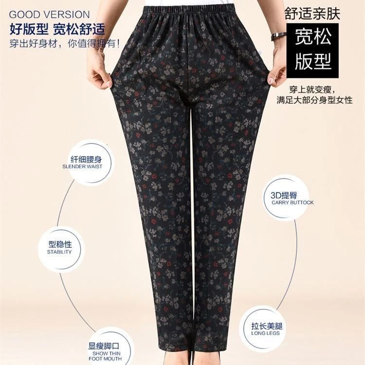 2025年春秋季新款中老年女士宽松大码高腰弹力休闲妈妈直筒长裤子