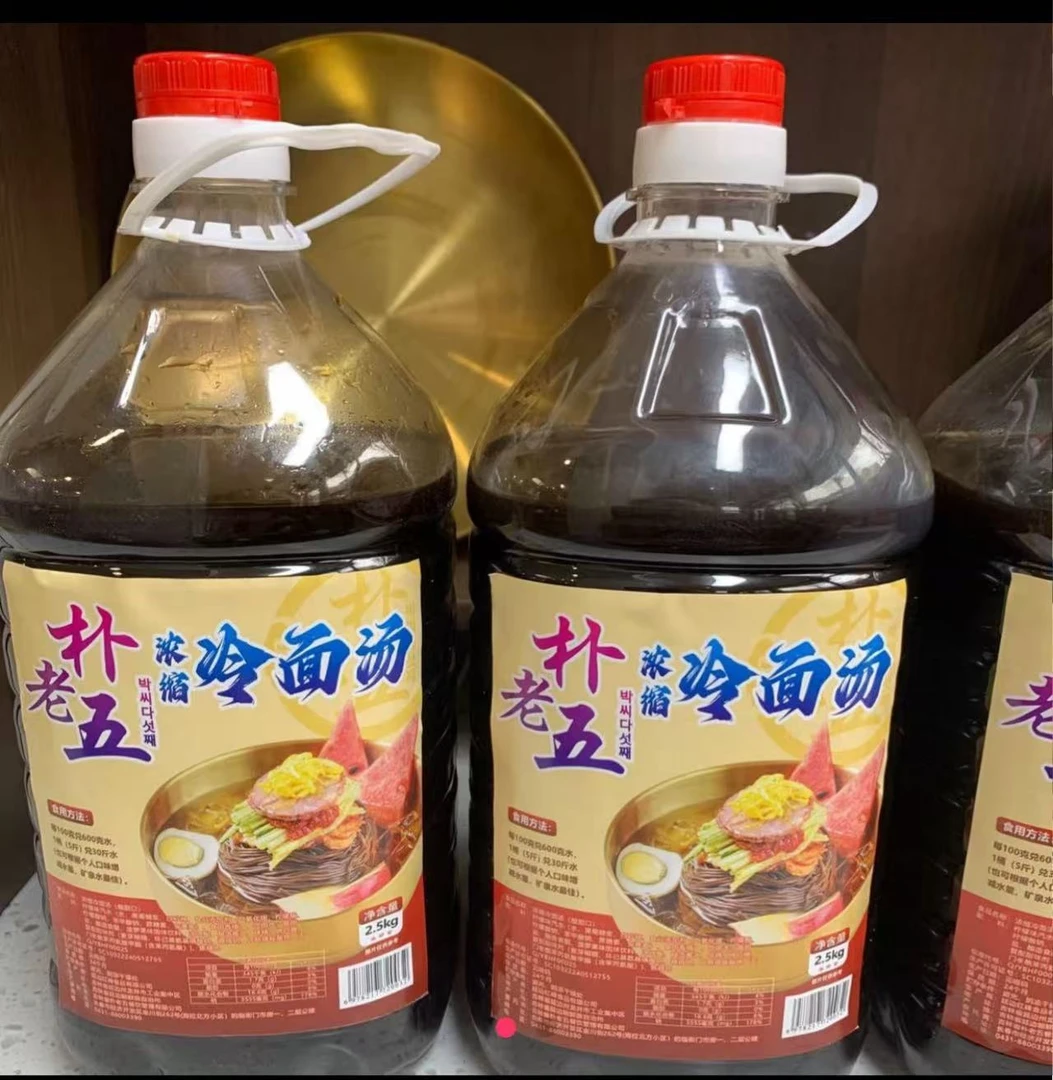 【新升级】朴老五商用大桶浓缩汤（酸甜口每桶兑30斤水）