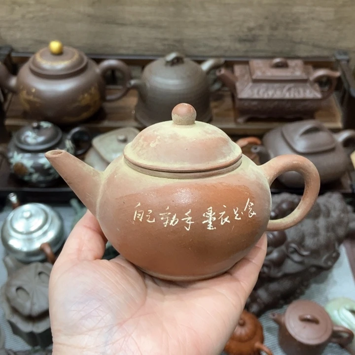 紫砂茶壶紫砂宜兴