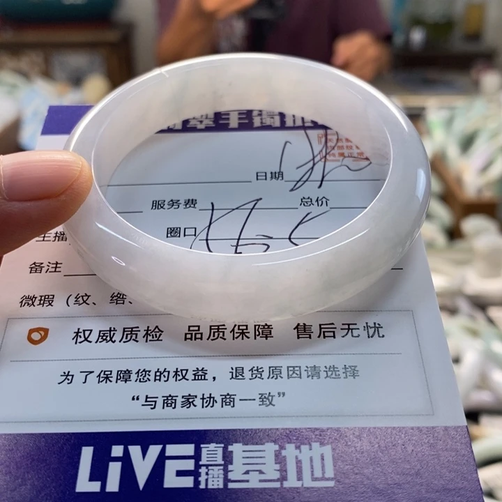 翡翠手镯未镶嵌翡翠手镯未镶嵌