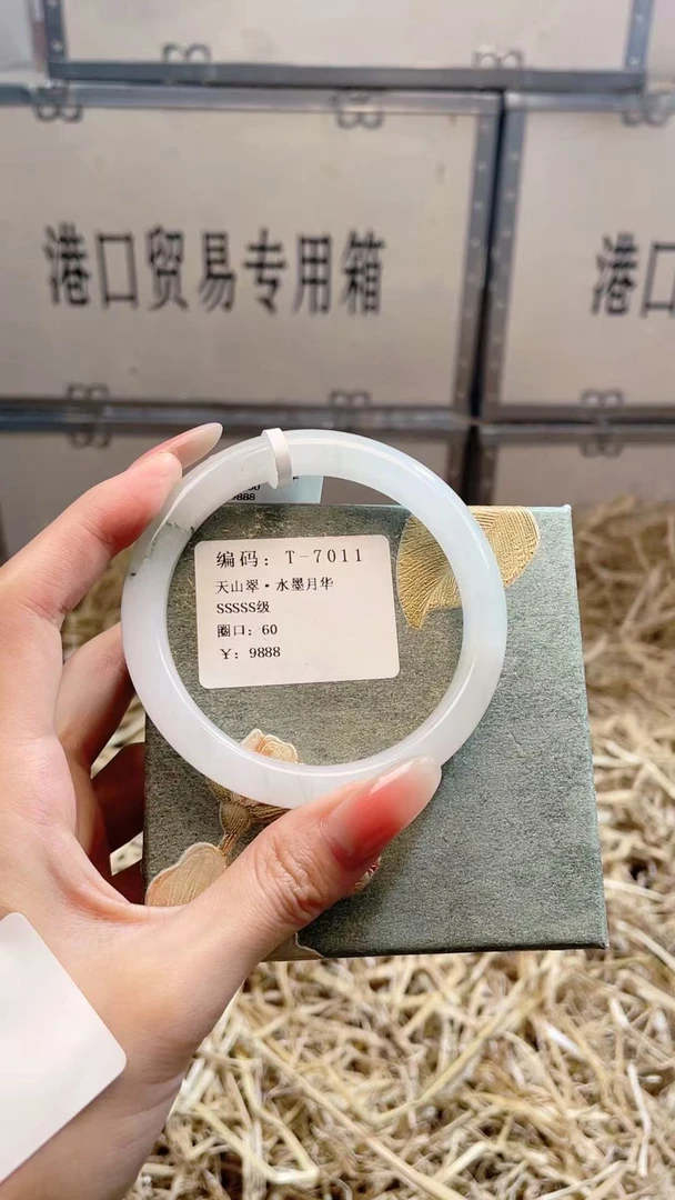 翠梵熙精品手镯T7011