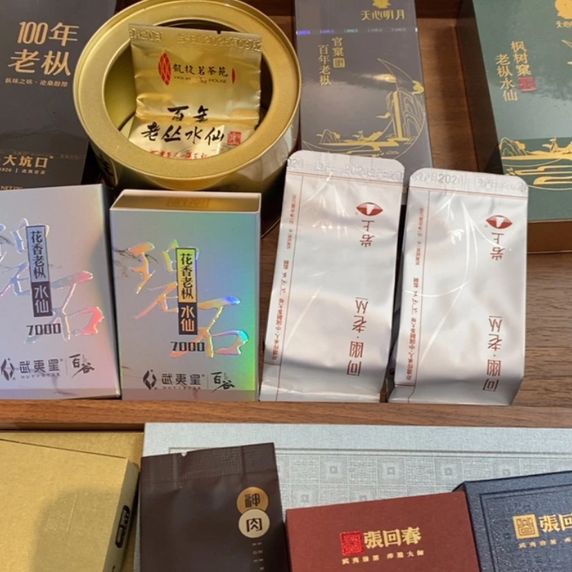 【闪购商品】d*3组合