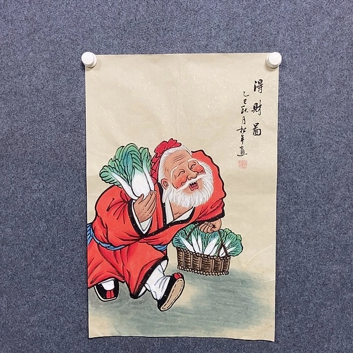 国画四尺三开人物一幅
