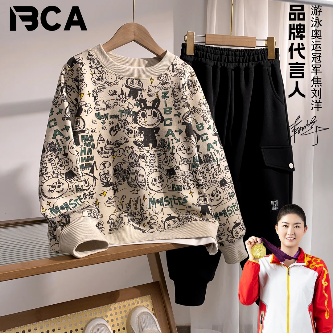 BCA中大童青少年男童卡通LABUBU春秋套装DF-套装3659