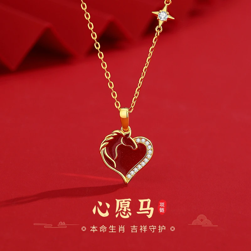 心草 坠链均925银合成锆石 心愿马项链女复古时尚轻奢年轻款吊坠