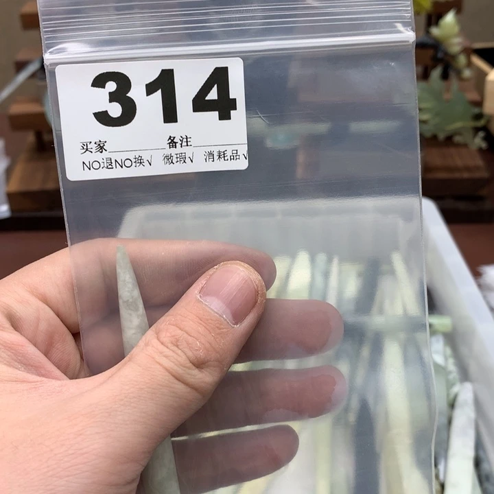 蛇纹石玉发饰未镶嵌姀*