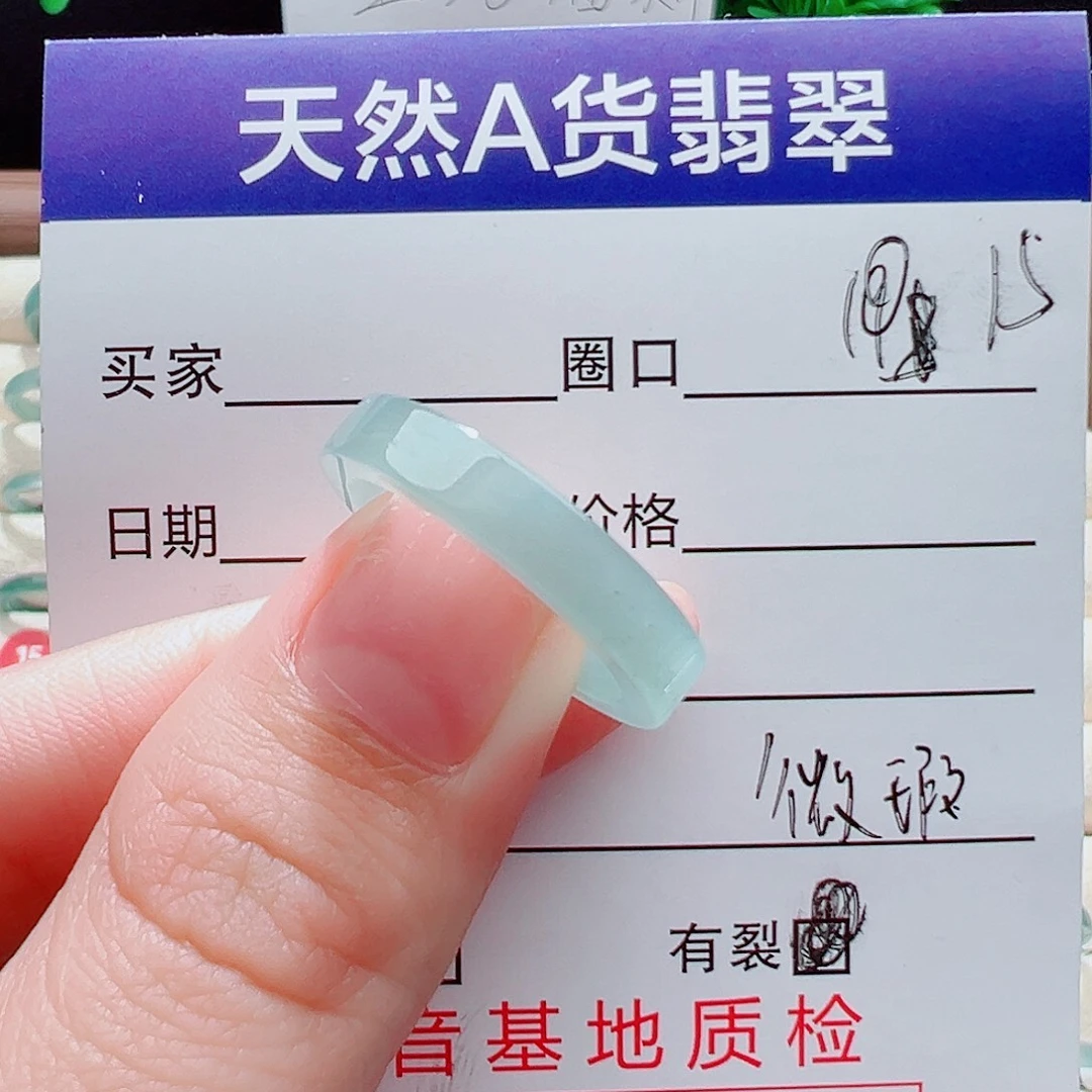 翡翠未镶嵌戒指戒圈
