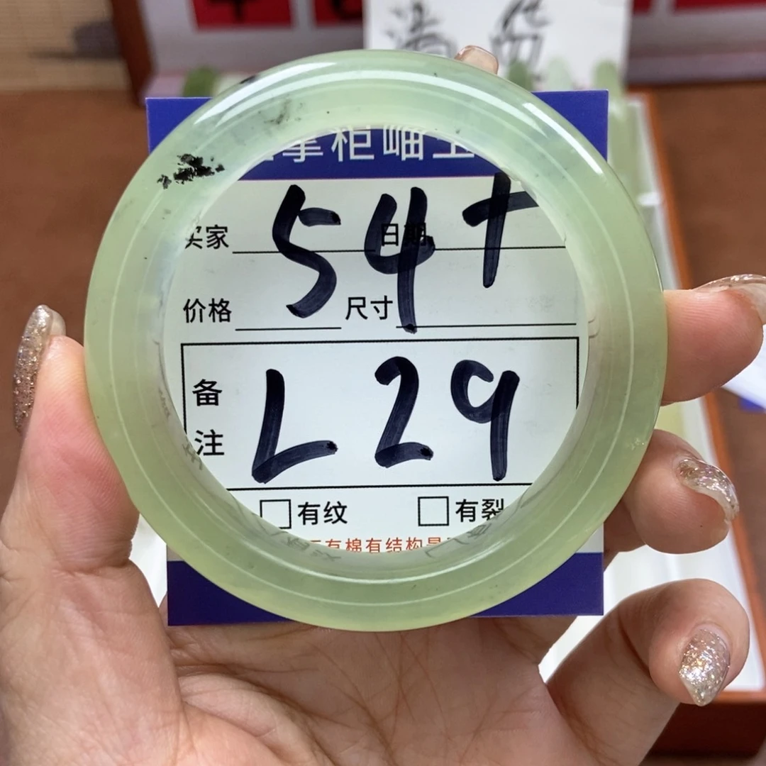 岫玉手镯手镯未镶嵌