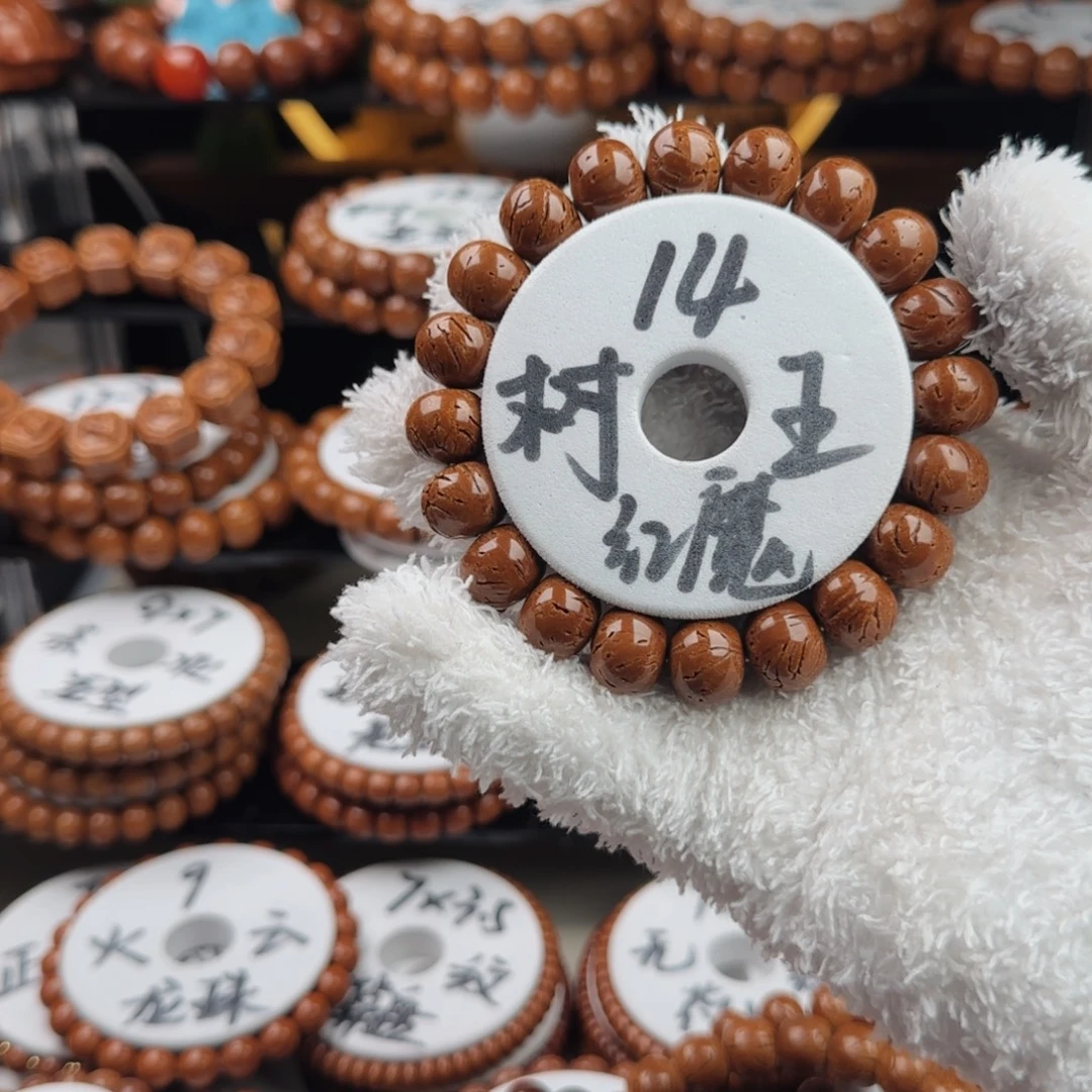 桃核吊坠树王红魔算盘珠