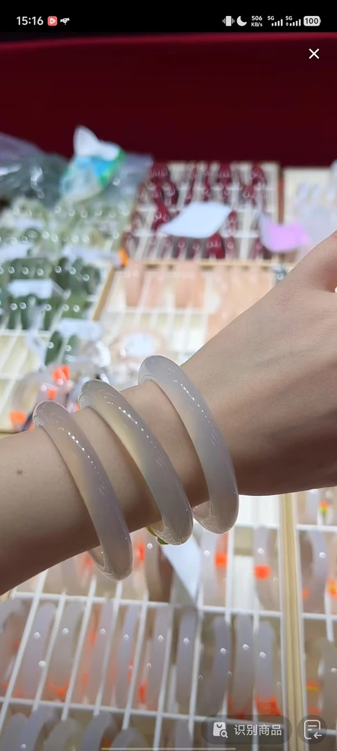 【七七专属】玉髓手镯  51-59  GS5433