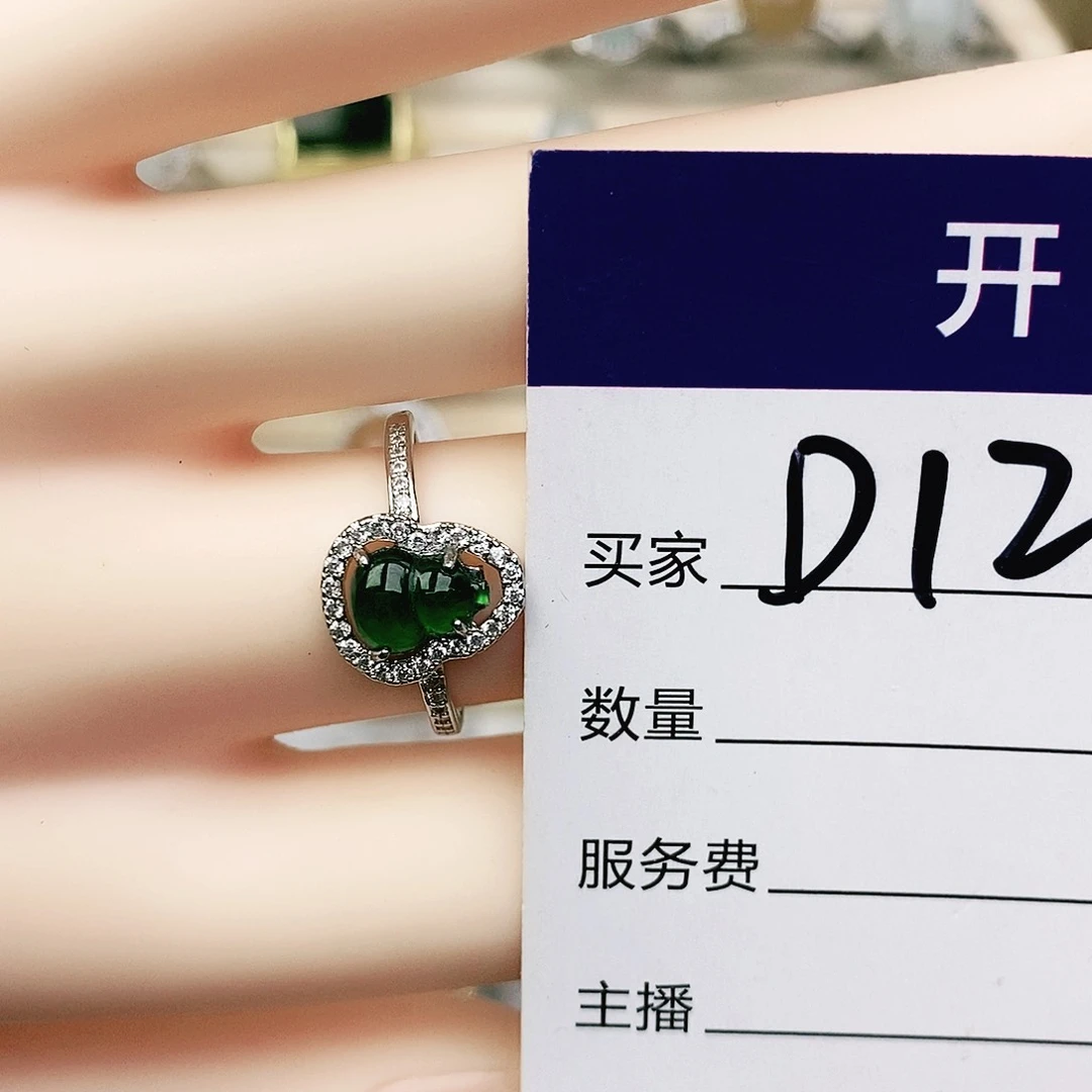 未镶嵌戒指翡翠11111111