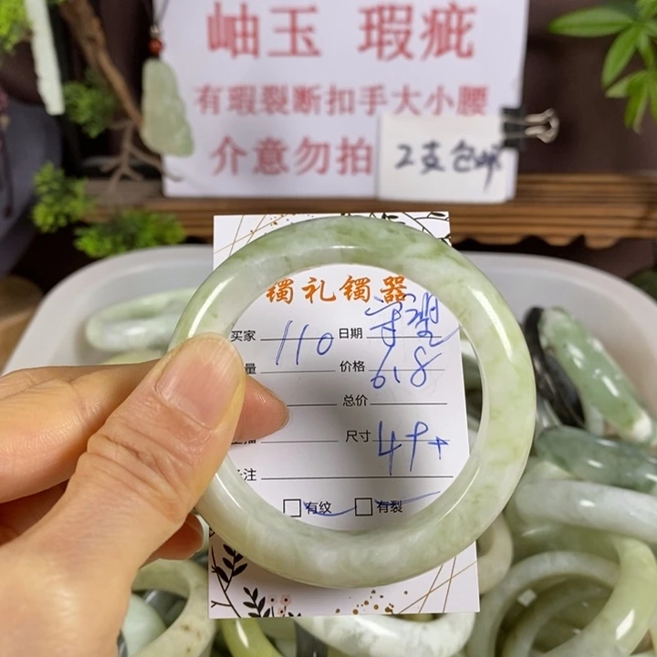 蛇纹石玉未镶嵌手镯守****^