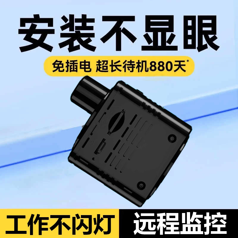 家用连WiFi手机远程无线4K超高清摄像头免插电录音录像机监控器