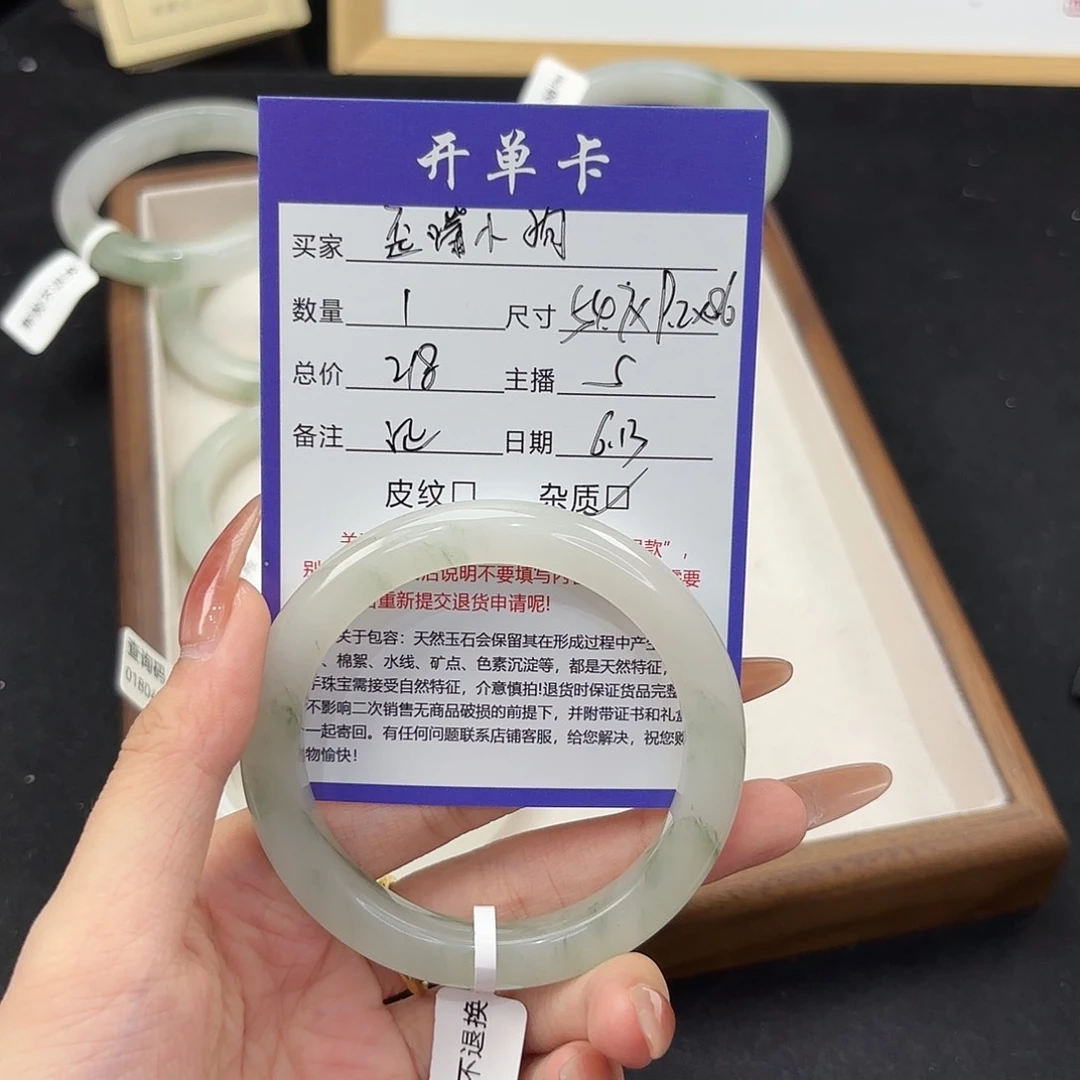 石英质玉手镯未镶嵌