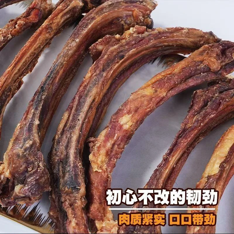 香酥烘干牛肋排狗狗磨牙棒纯肉风干洁齿补钙耐啃解闷零食