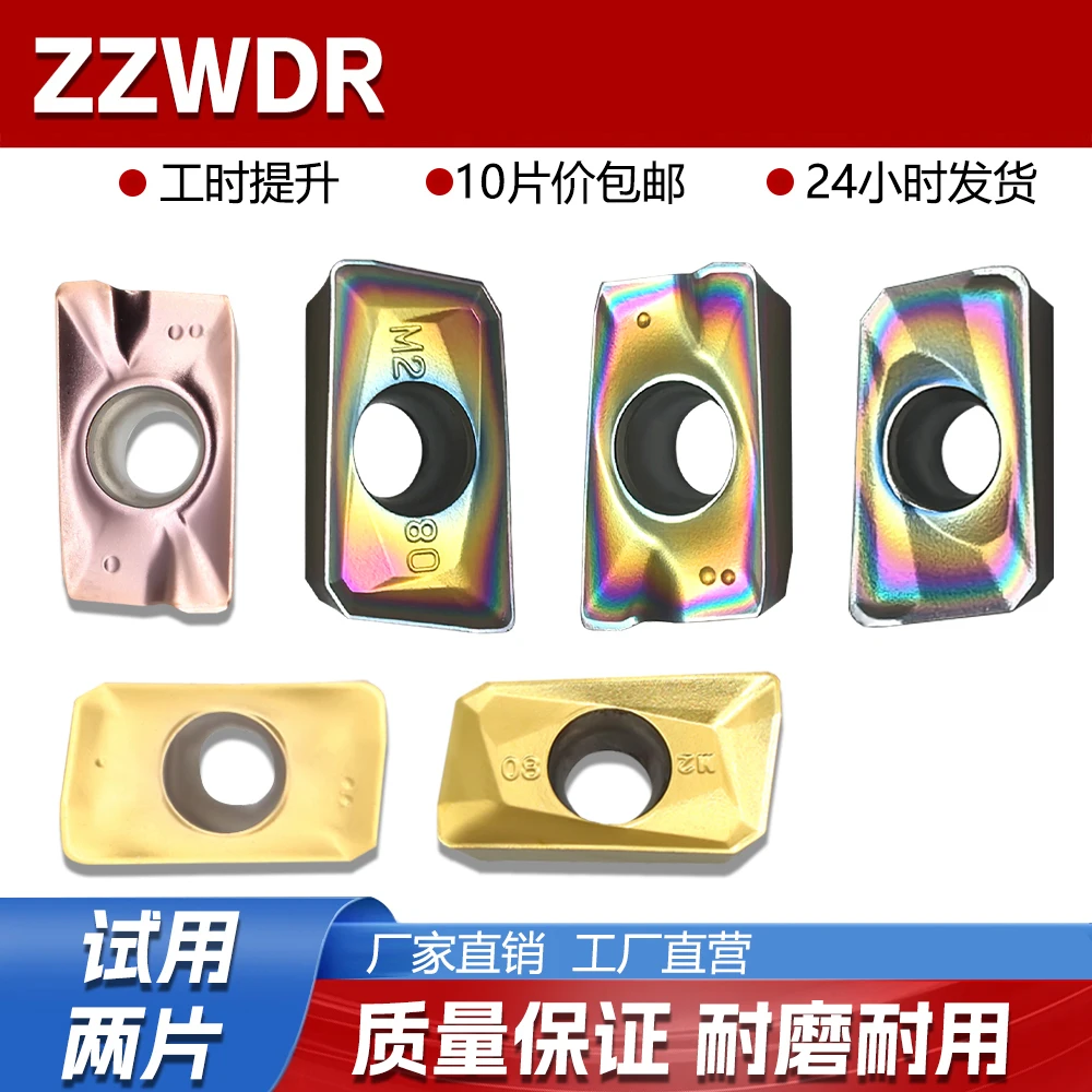 数控铣刀片APMT1135硬质合金1604铣刀片快进给R0.8涂层粗铣床刀粒