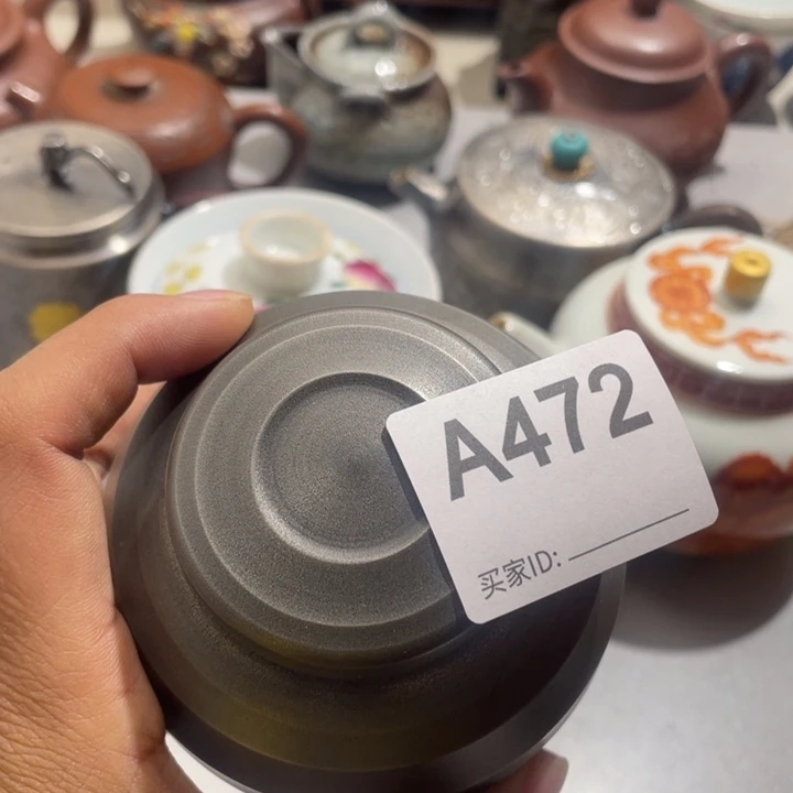 流***云陶0000000000编号472