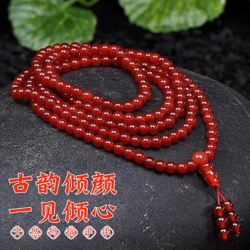 天然红玛瑙6㎜多圈手链男女情侣时尚手串多层古风细腻温润鸿运吉祥