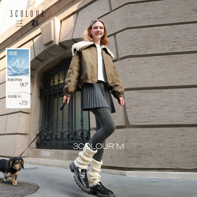 2961CC王专属羽绒服三彩2025冬季新款羽绒服毛绒翻领90白鸭dbx