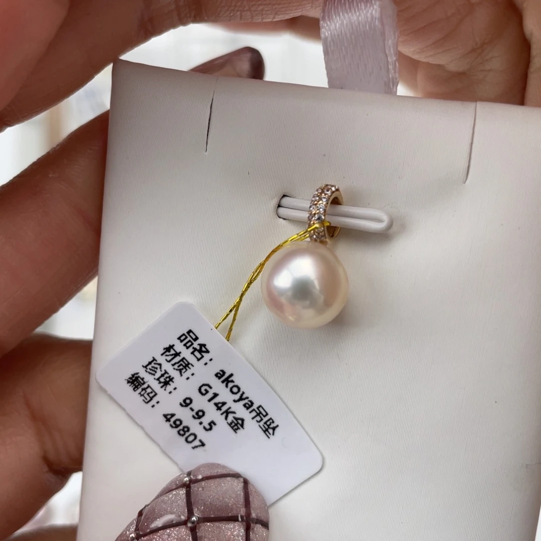 海水珍珠颈饰14K金镶嵌