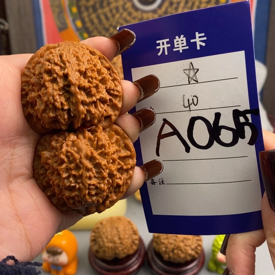 文玩核桃吊坠满天星40尺