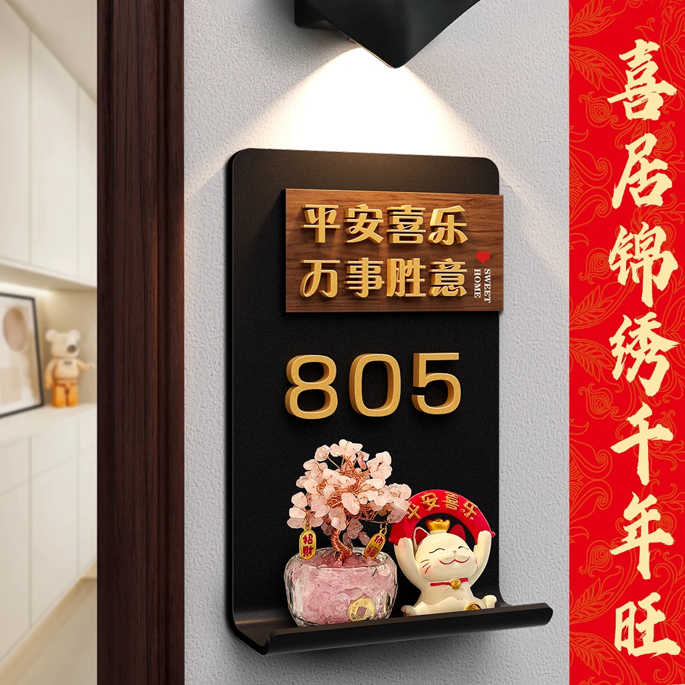高档别墅门牌号码牌大厦小区室内门牌宿舍发光可爱发光挂牌免打孔