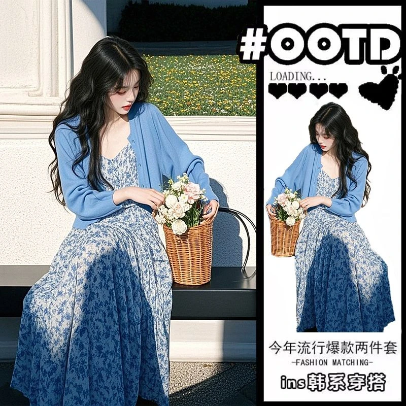 秋季韩系穿搭套装女2025新款慵懒风开衫搭高级感碎花吊带裙两件套