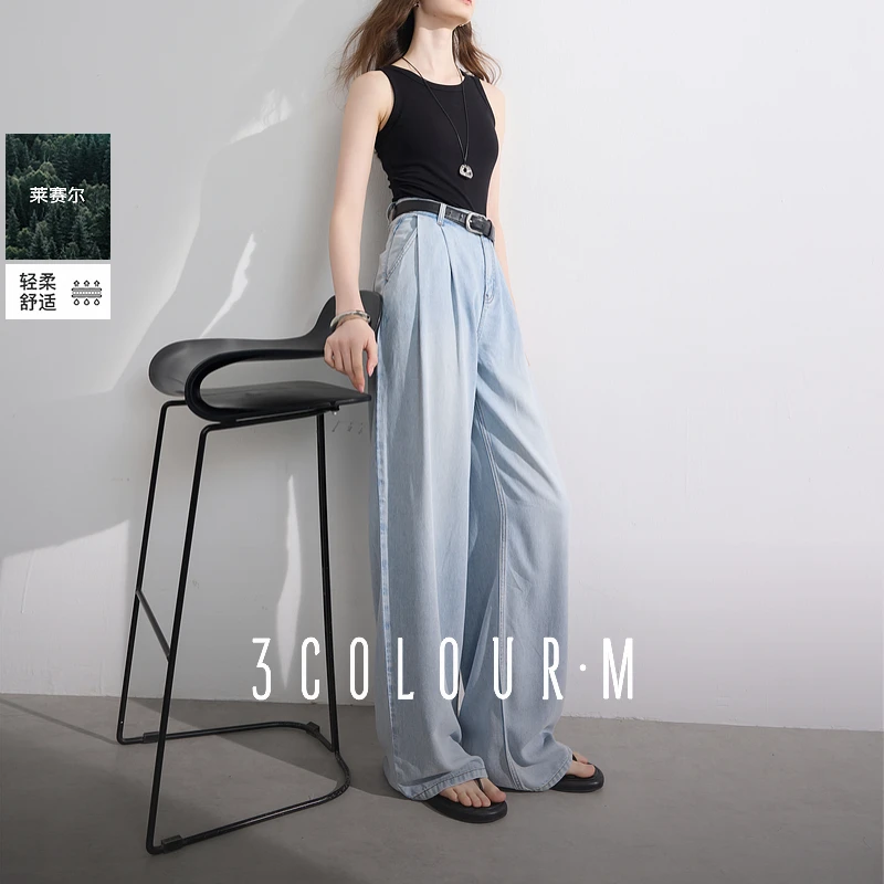 三彩2025夏季新款复古水洗莱赛尔牛仔裤拖地宽松直筒裤长裤M