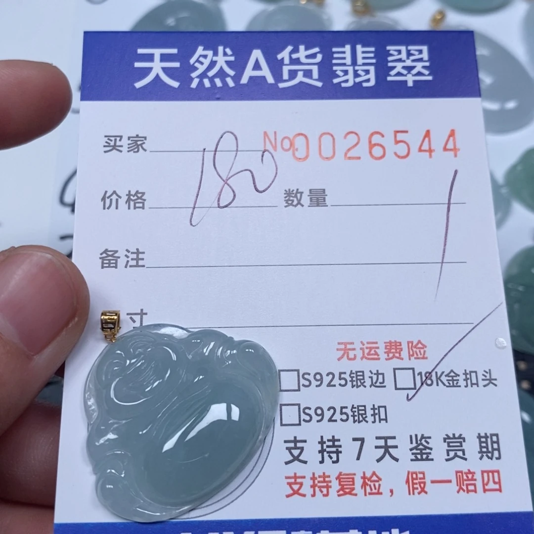 翡翠颈饰未镶嵌天然缅甸翡翠