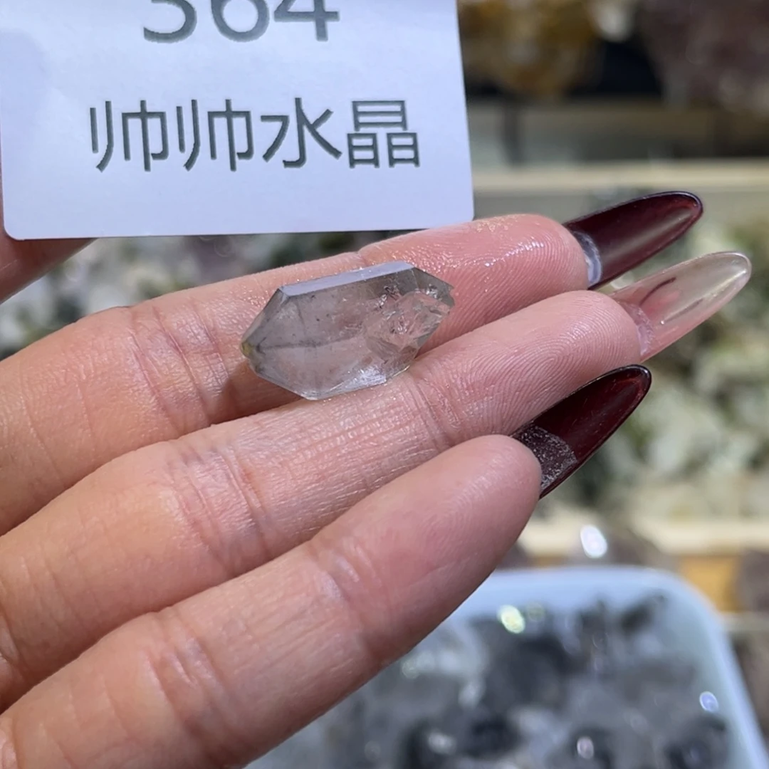 珠宝半成品未镶嵌紫晶364