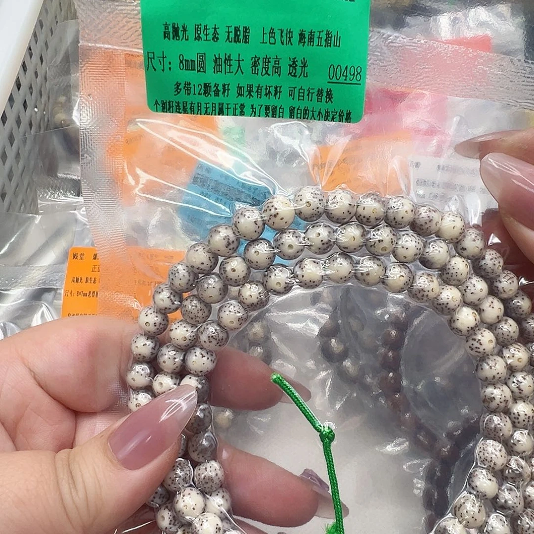 手串星月菩提62传说卡姿兰大眼睛星月菩提8-108圆