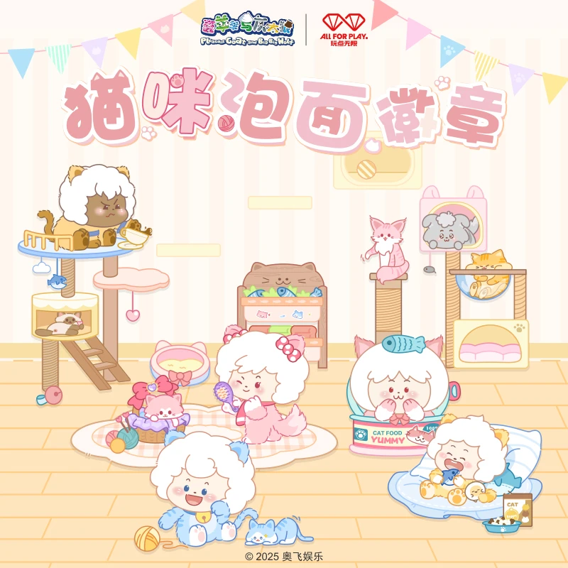 喜羊羊与灰太狼猫咪泡面徽章羊羊可爱吧唧