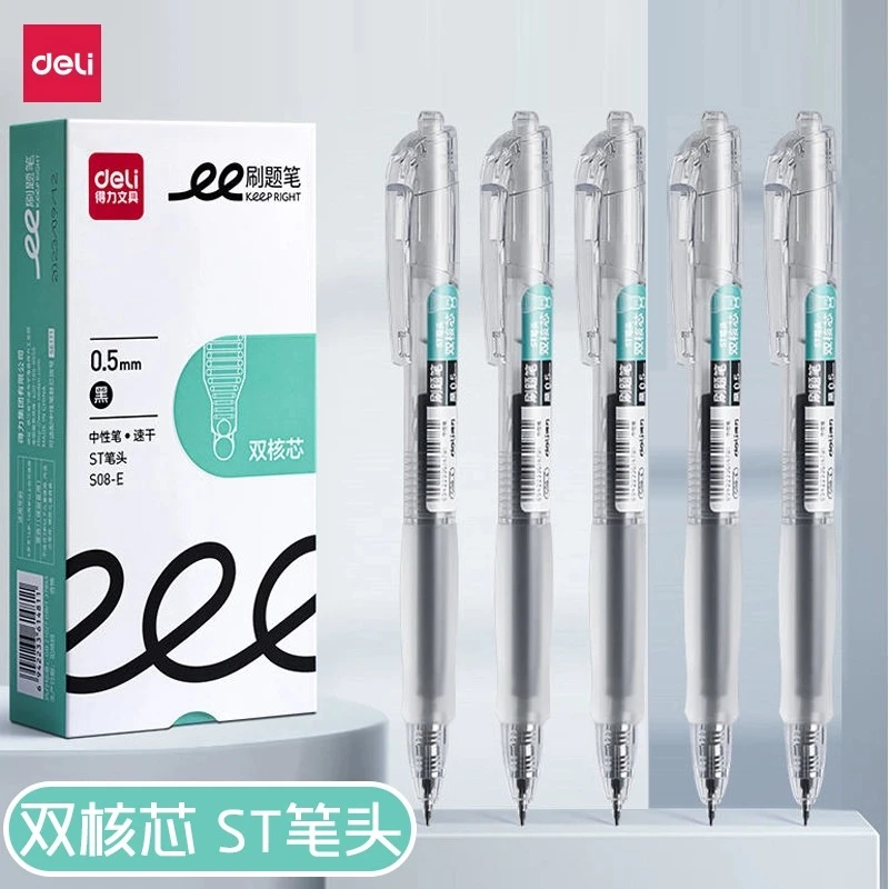 得力刷题笔st头透明速干中性笔学生黑笔秒干大容量按动笔0.5mm