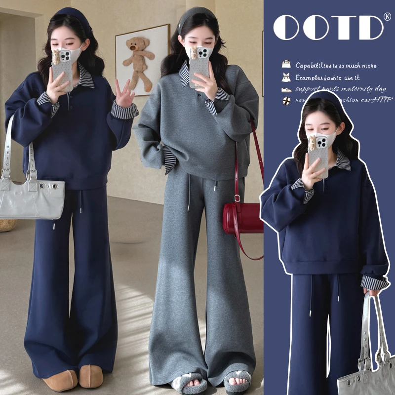 秋季孕妇装时髦洋气秋冬妇大码休闲衬衣拼接卫衣阔腿裤半裙两件套