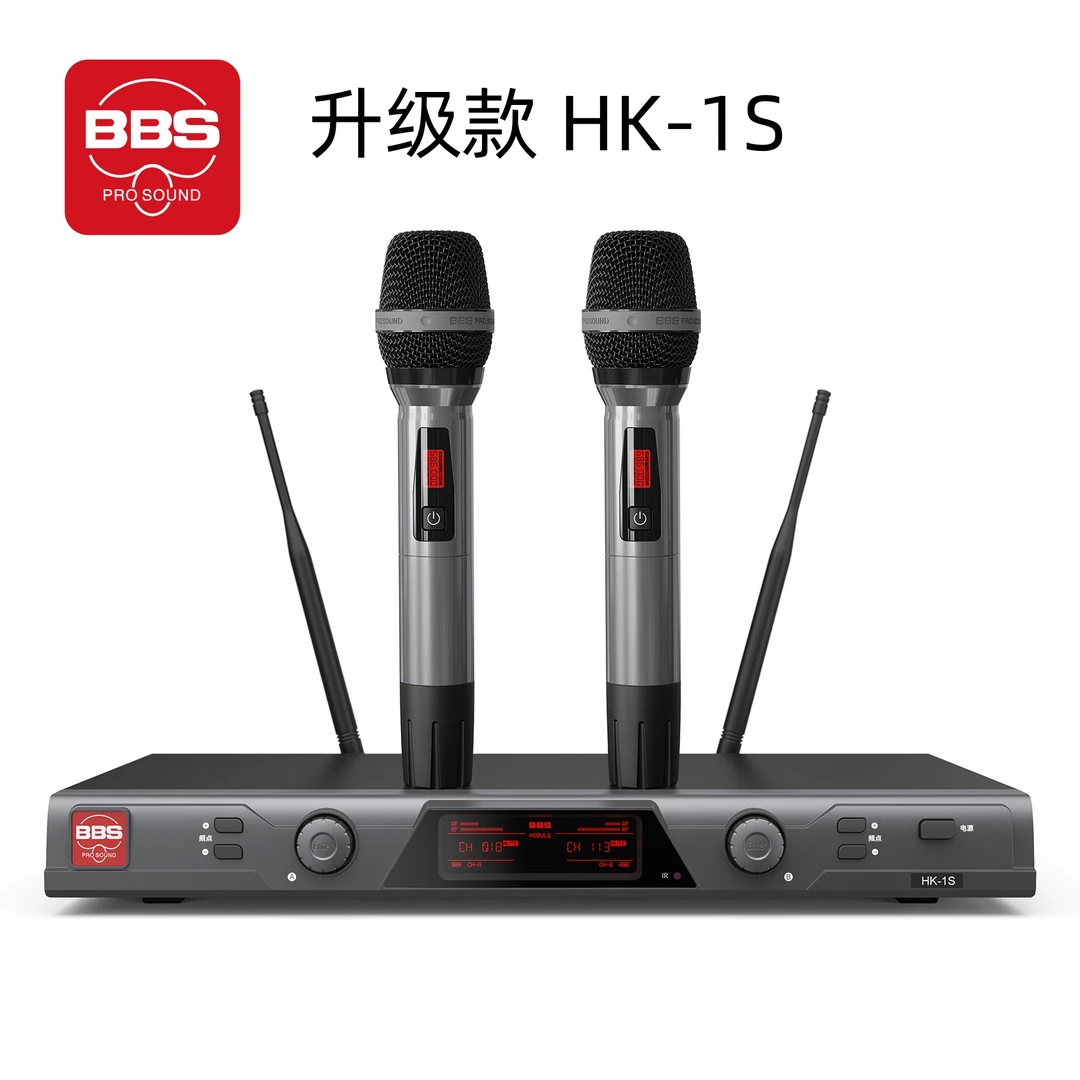 BBS HK-1S升级款无线话筒专业高端舞台演出KTV会所